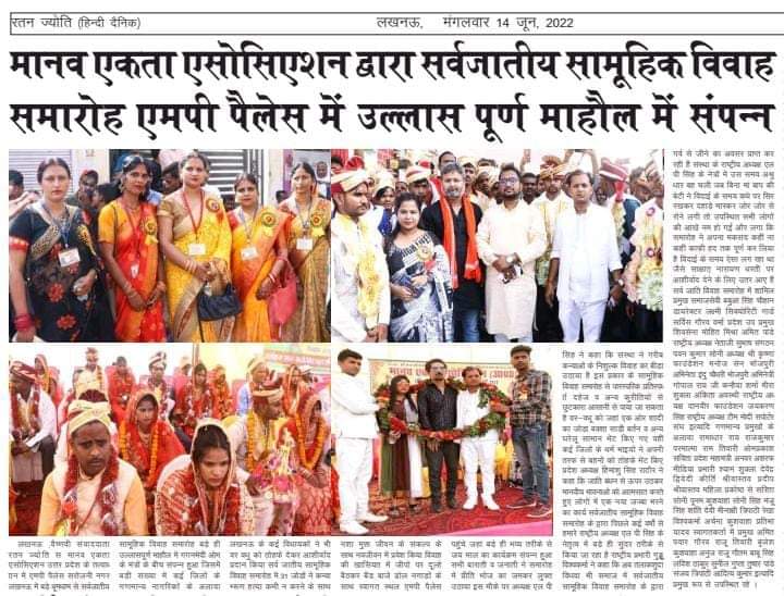 Upendra Kumar roushan in news